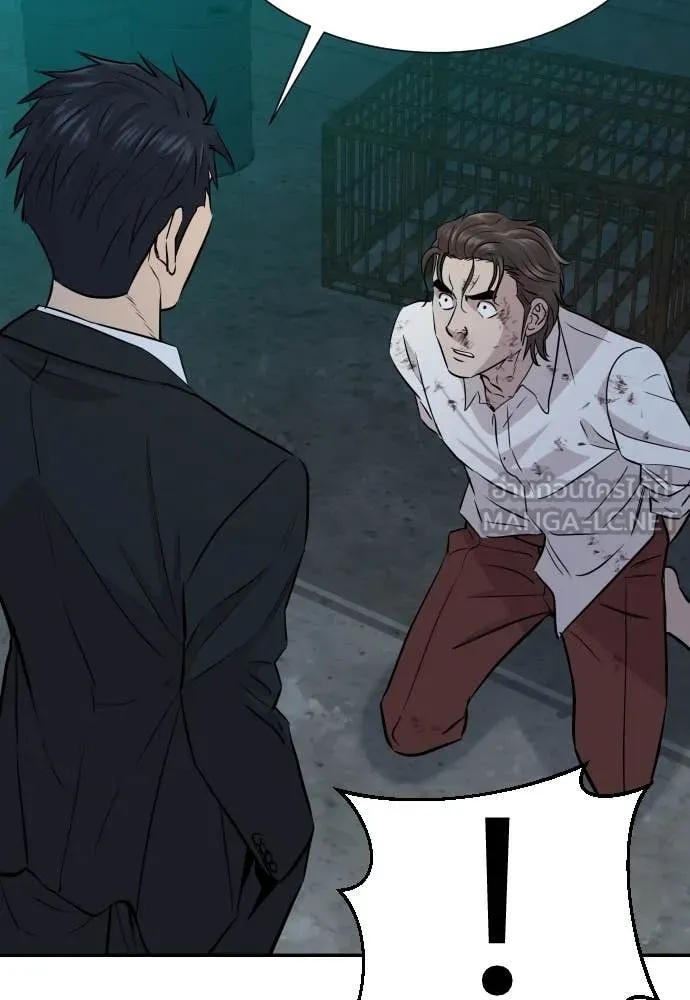 Read Genius Grandson of the Loan Shark King TH Manga Online