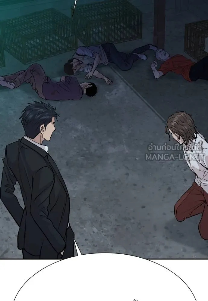 Read Genius Grandson of the Loan Shark King TH Manga Online