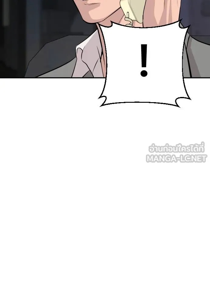 Read Genius Grandson of the Loan Shark King TH Manga Online