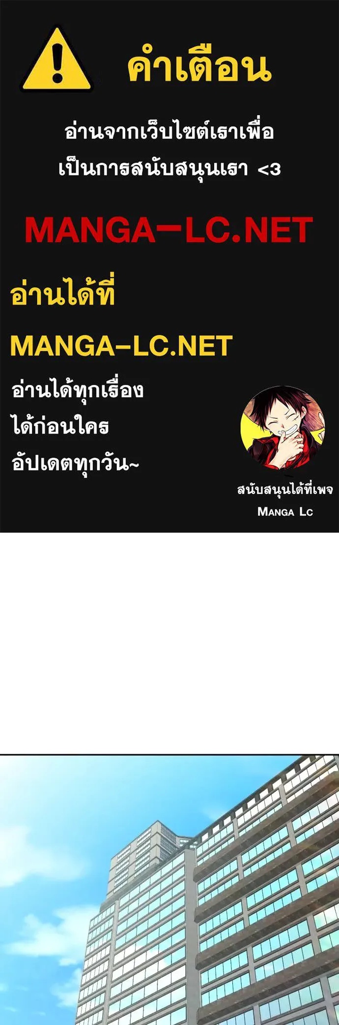 Read Genius Grandson of the Loan Shark King TH Manga Online