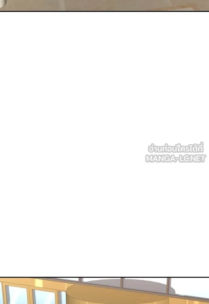 Read Genius Grandson of the Loan Shark King TH Manga Online