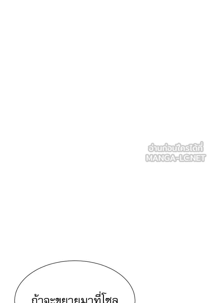 Read Genius Grandson of the Loan Shark King TH Manga Online