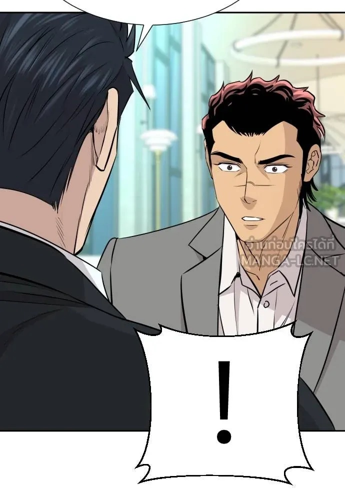 Read Genius Grandson of the Loan Shark King TH Manga Online