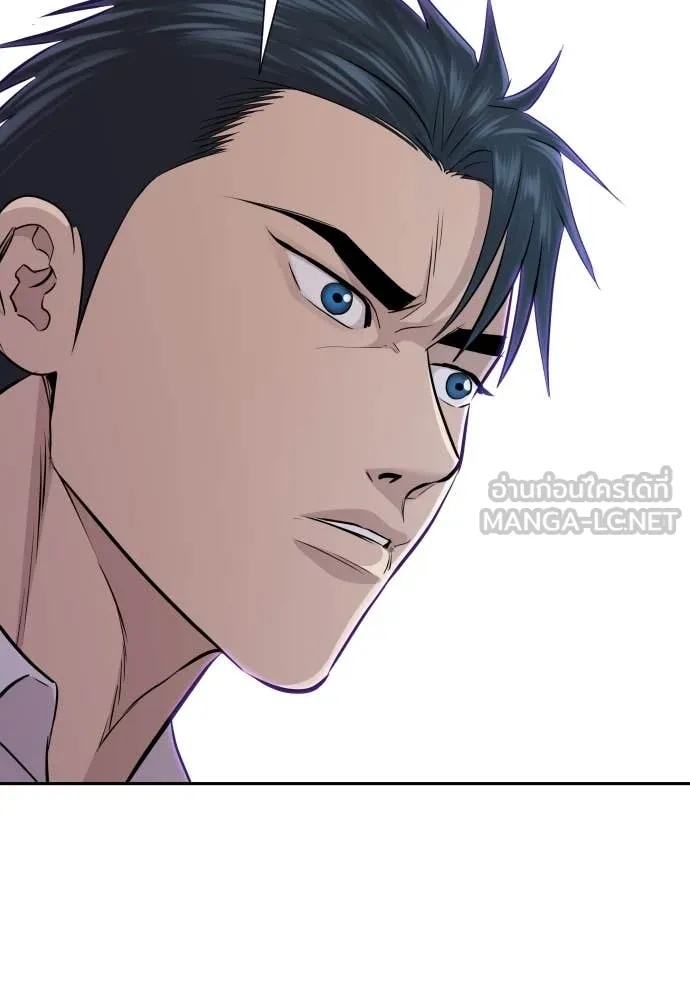 Read Genius Grandson of the Loan Shark King TH Manga Online