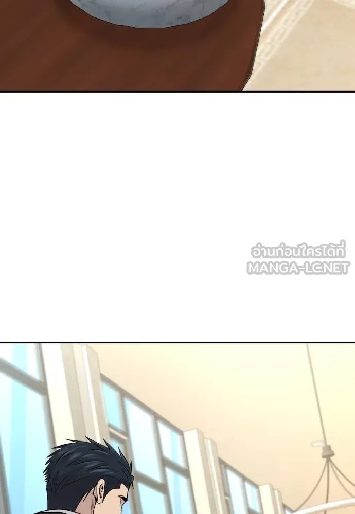 Read Genius Grandson of the Loan Shark King TH Manga Online