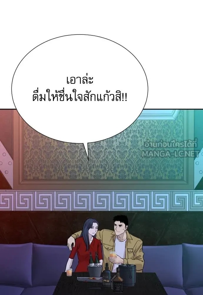 Read Genius Grandson of the Loan Shark King TH Manga Online