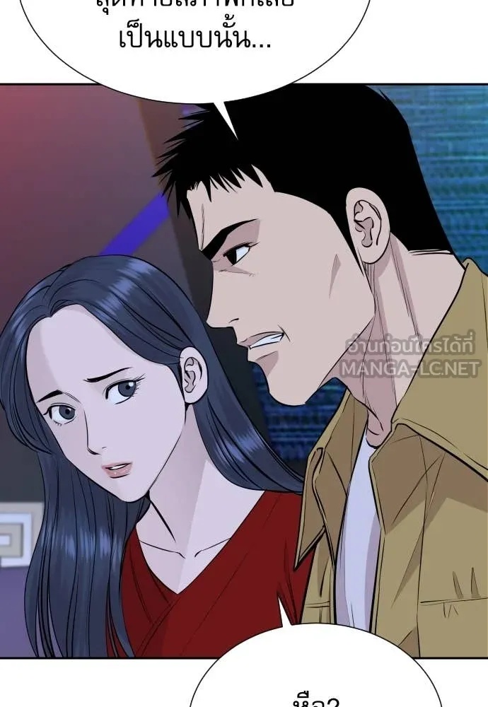 Read Genius Grandson of the Loan Shark King TH Manga Online