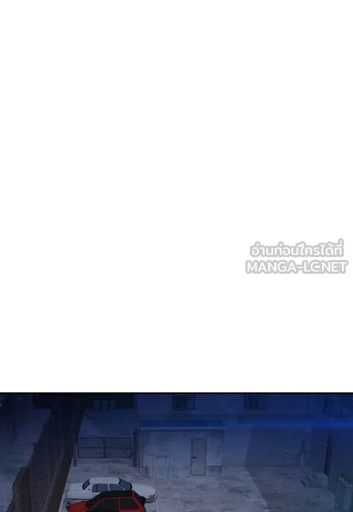 Read Genius Grandson of the Loan Shark King TH Manga Online