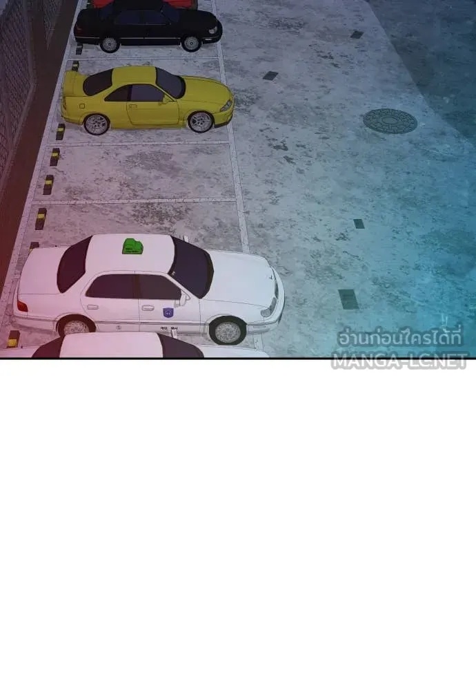 Read Genius Grandson of the Loan Shark King TH Manga Online