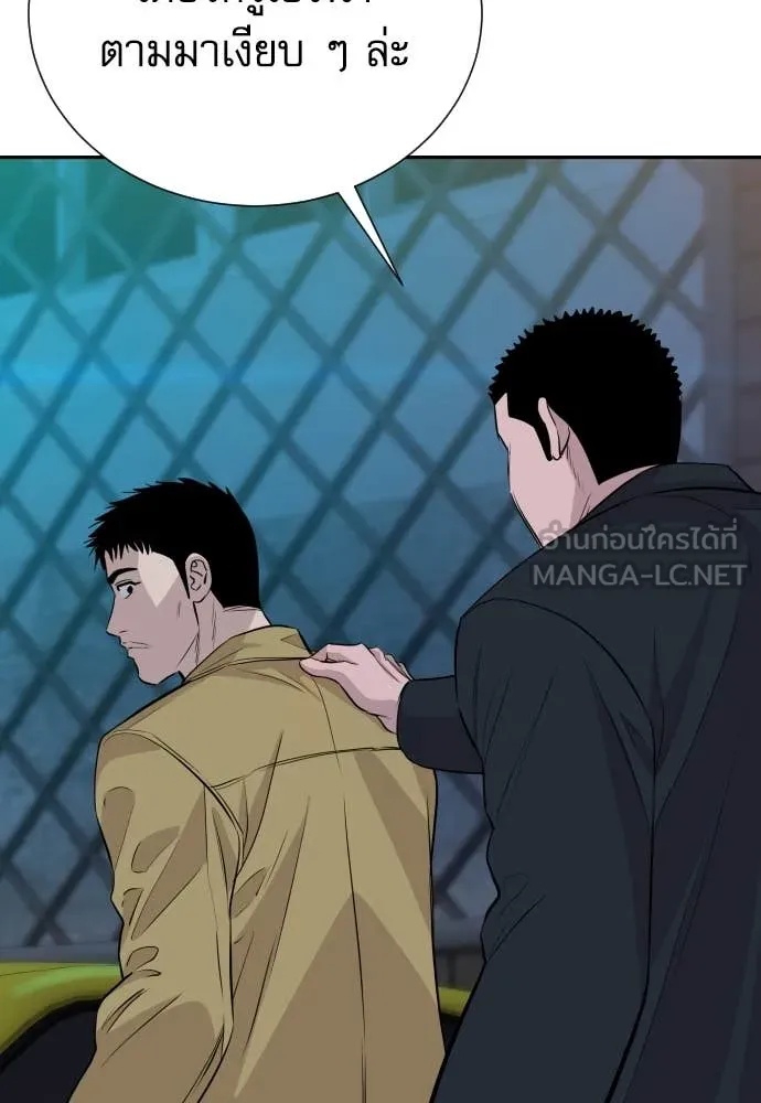 Read Genius Grandson of the Loan Shark King TH Manga Online