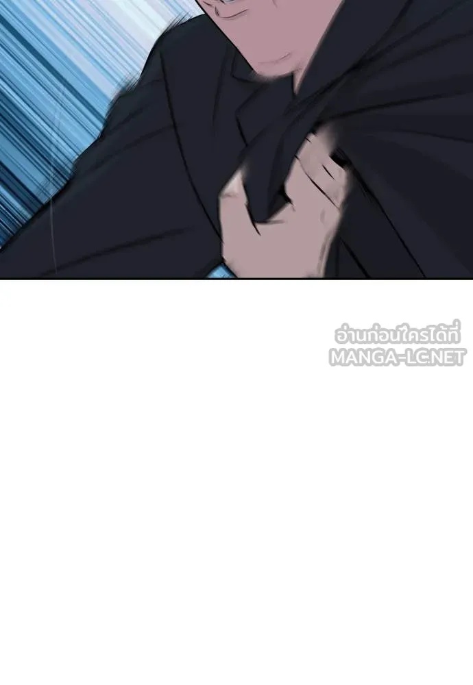 Read Genius Grandson of the Loan Shark King TH Manga Online