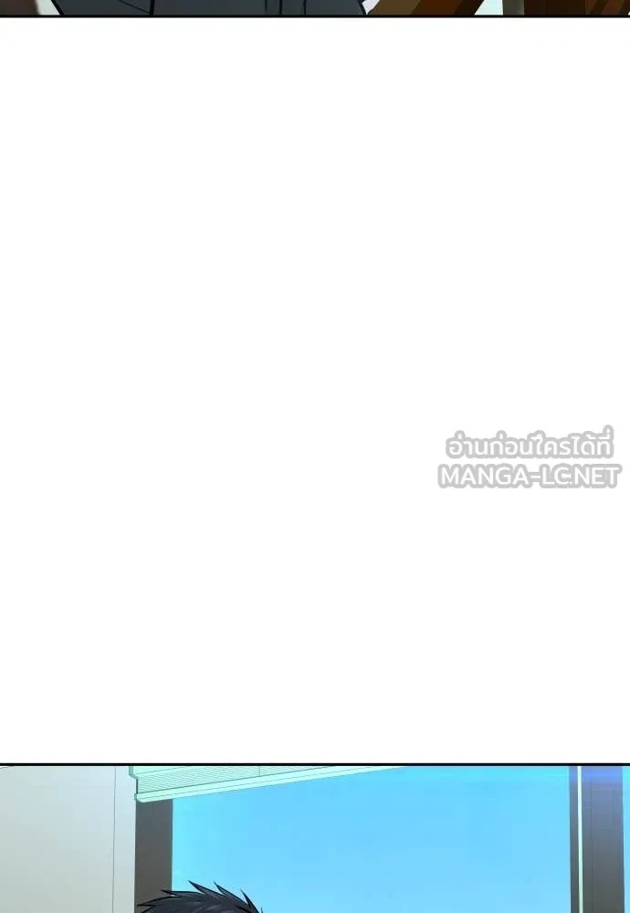 Read Genius Grandson of the Loan Shark King TH Manga Online