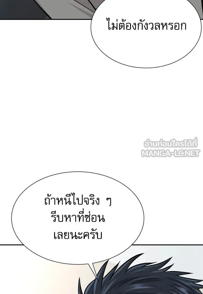 Read Genius Grandson of the Loan Shark King TH Manga Online