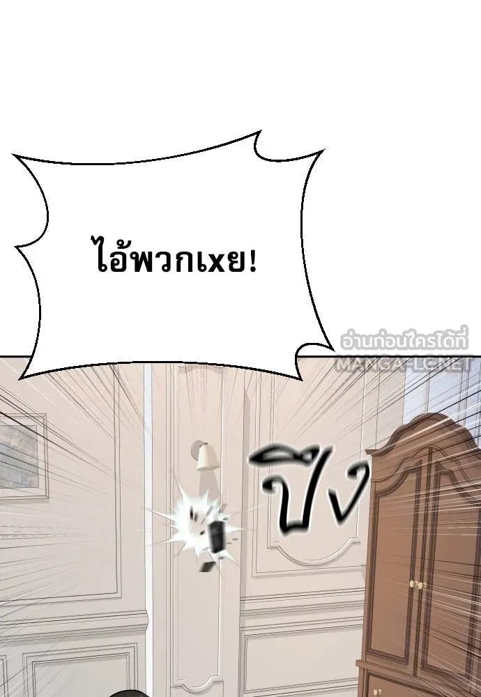 Read Genius Grandson of the Loan Shark King TH Manga Online