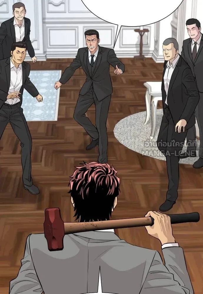 Read Genius Grandson of the Loan Shark King TH Manga Online