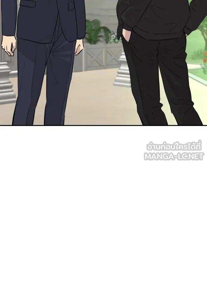 Read Genius Grandson of the Loan Shark King TH Manga Online