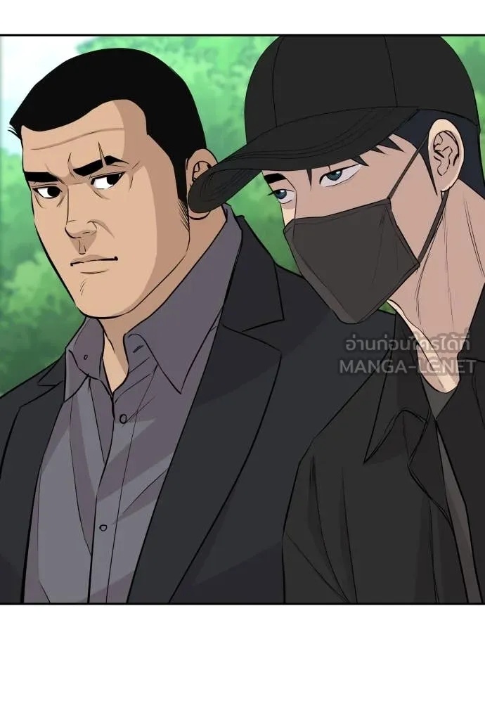 Read Genius Grandson of the Loan Shark King TH Manga Online