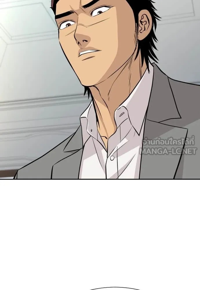 Read Genius Grandson of the Loan Shark King TH Manga Online