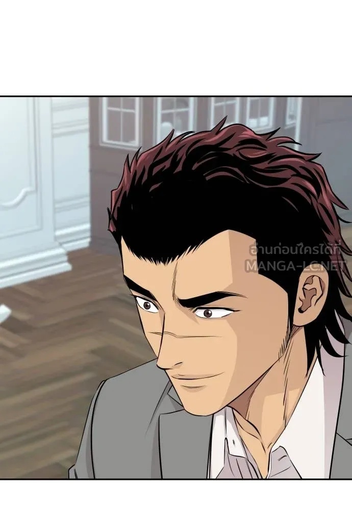 Read Genius Grandson of the Loan Shark King TH Manga Online