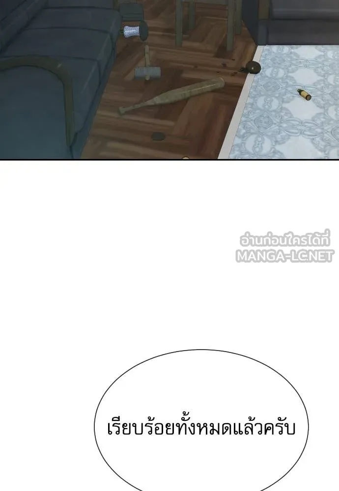 Read Genius Grandson of the Loan Shark King TH Manga Online