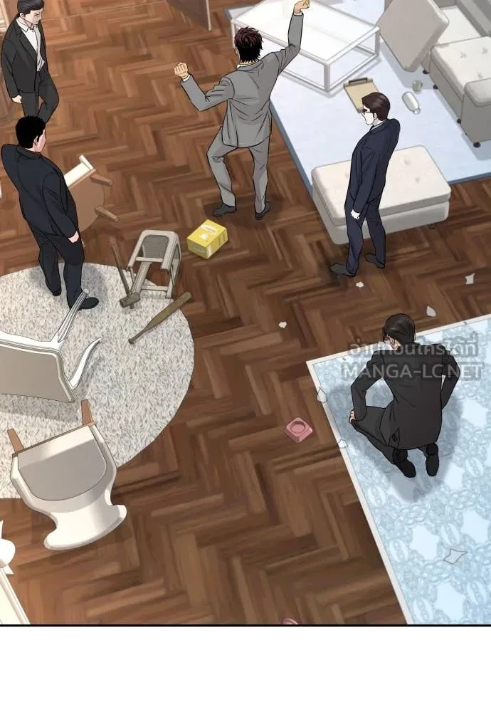 Read Genius Grandson of the Loan Shark King TH Manga Online