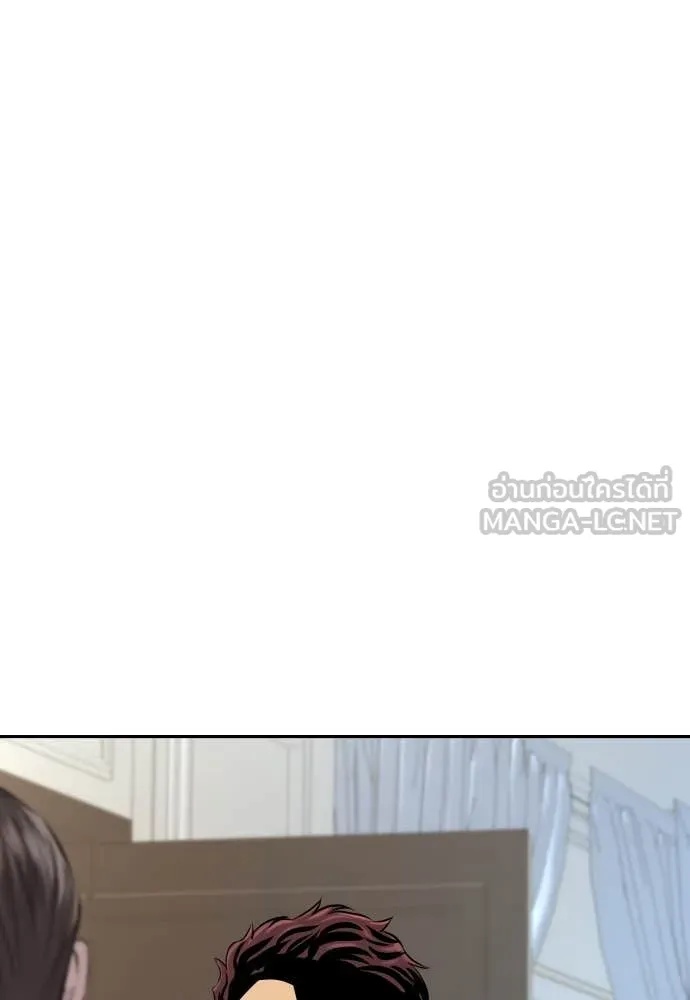 Read Genius Grandson of the Loan Shark King TH Manga Online