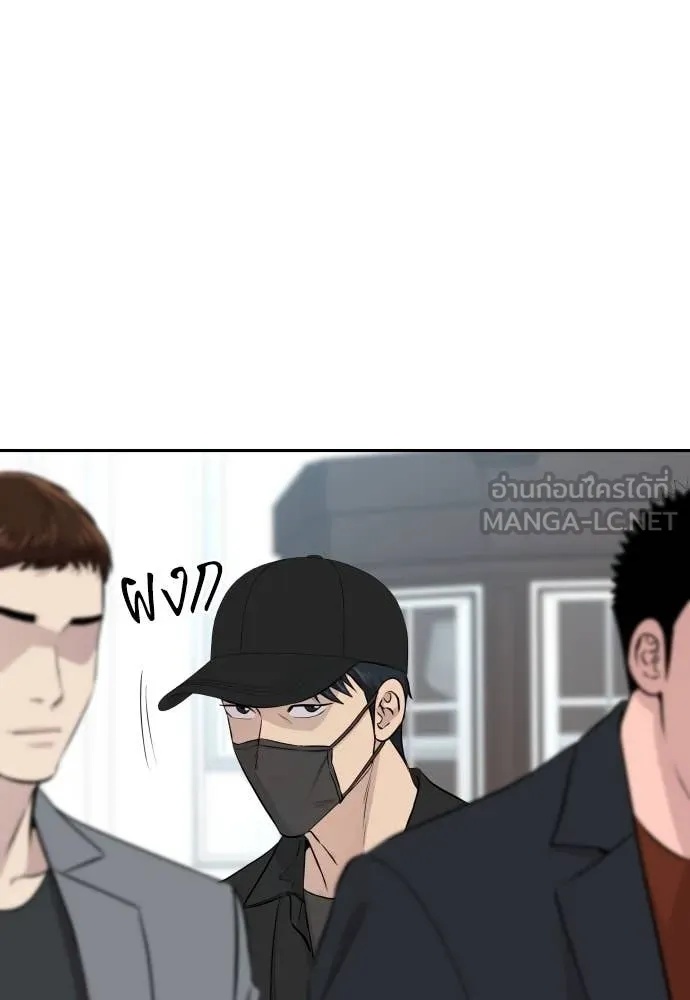 Read Genius Grandson of the Loan Shark King TH Manga Online