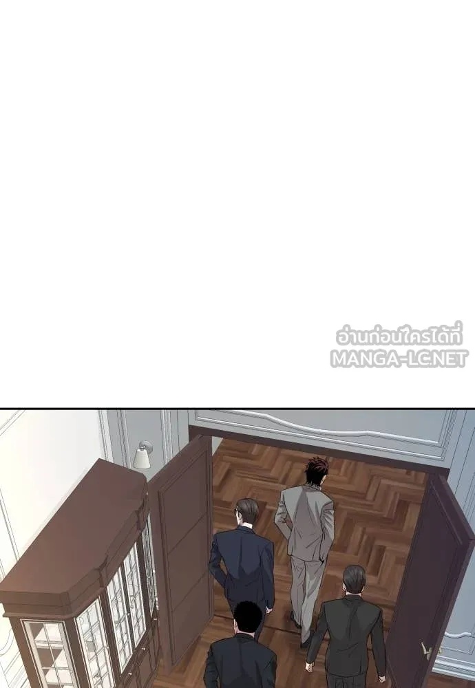 Read Genius Grandson of the Loan Shark King TH Manga Online