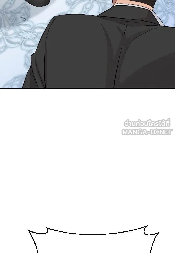 Read Genius Grandson of the Loan Shark King TH Manga Online