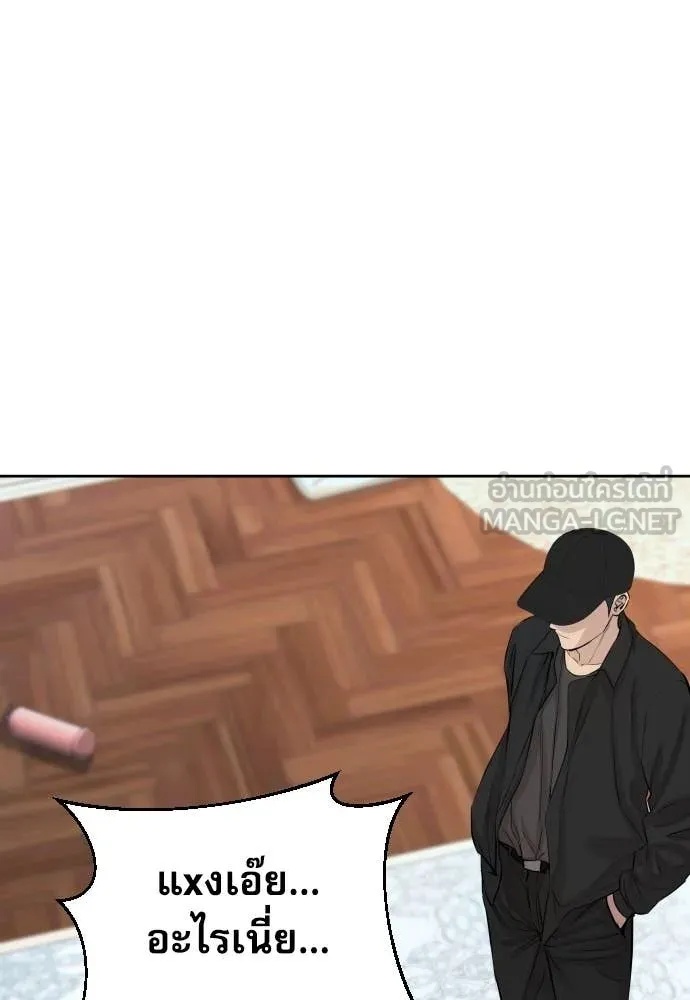 Read Genius Grandson of the Loan Shark King TH Manga Online