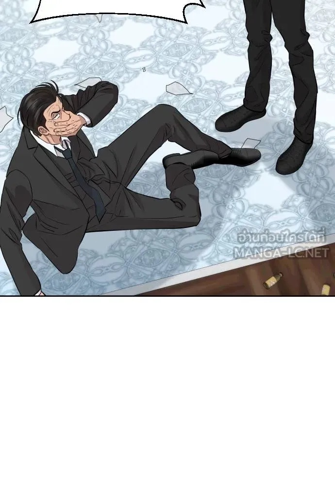 Read Genius Grandson of the Loan Shark King TH Manga Online