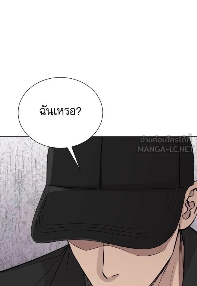 Read Genius Grandson of the Loan Shark King TH Manga Online