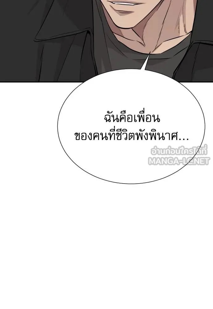 Read Genius Grandson of the Loan Shark King TH Manga Online