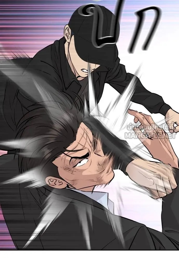 Read Genius Grandson of the Loan Shark King TH Manga Online