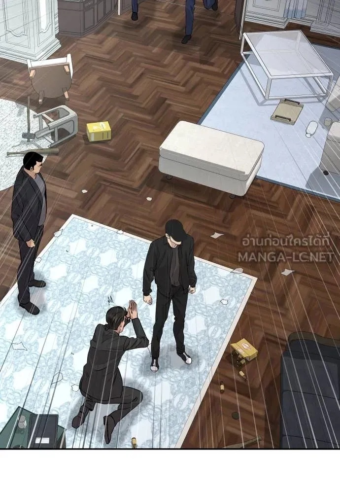 Read Genius Grandson of the Loan Shark King TH Manga Online