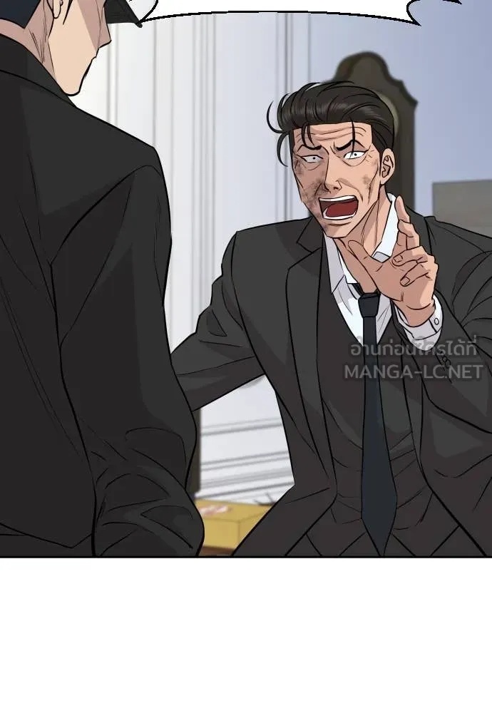 Read Genius Grandson of the Loan Shark King TH Manga Online