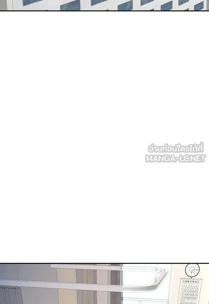 Read Genius Grandson of the Loan Shark King TH Manga Online