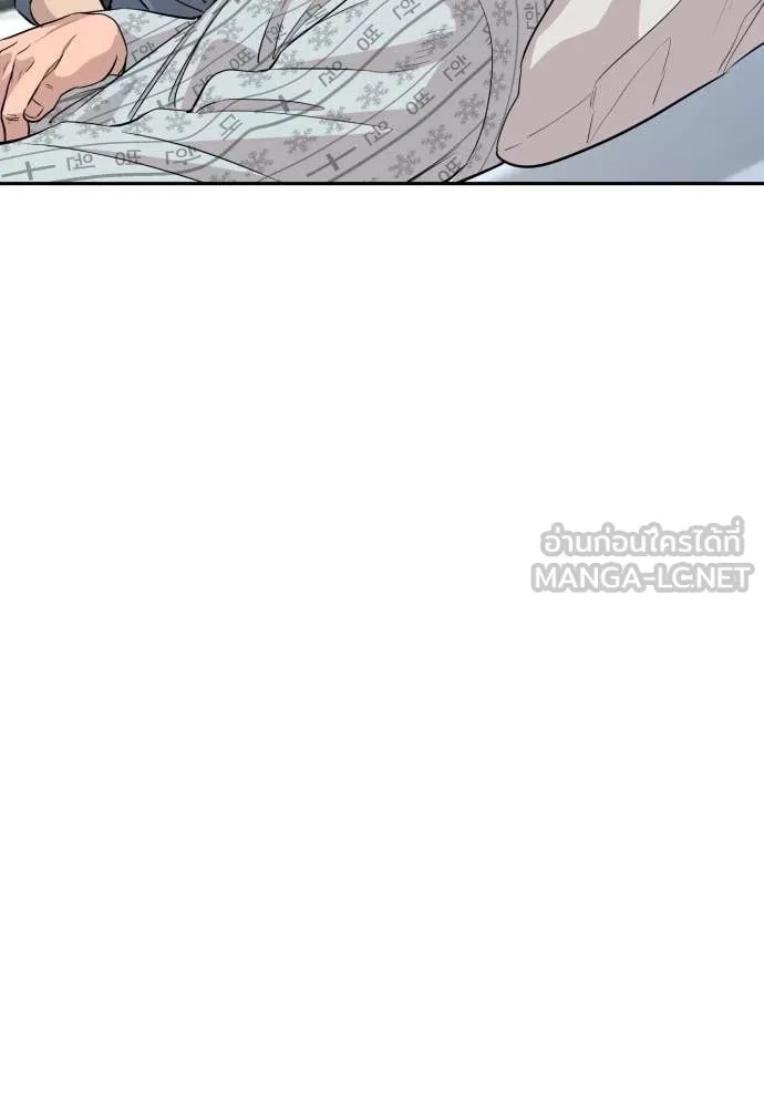 Read Genius Grandson of the Loan Shark King TH Manga Online