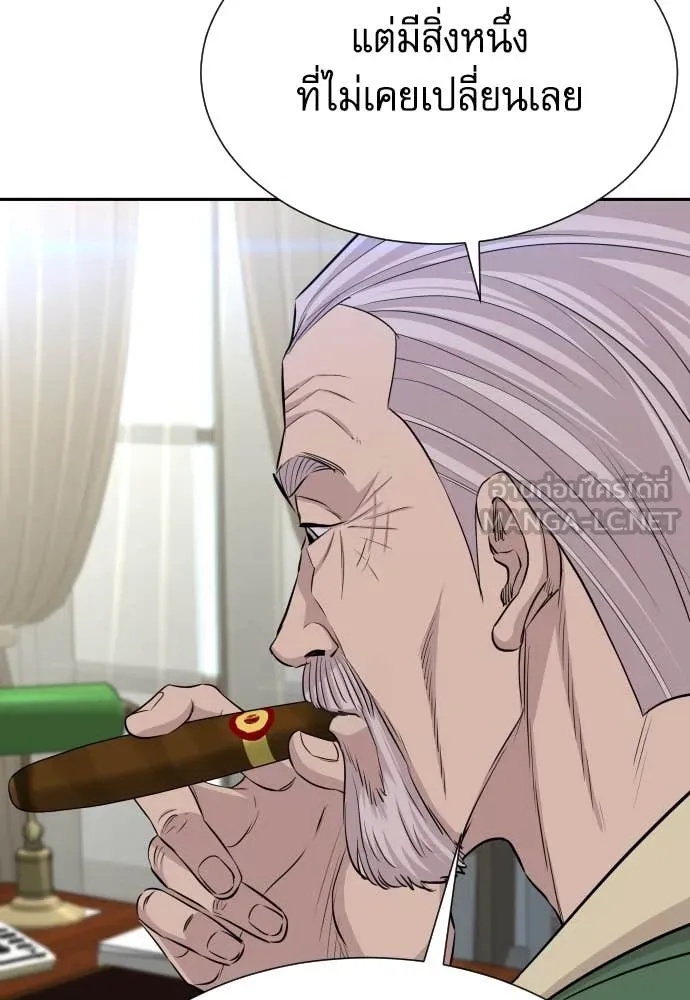 Read Genius Grandson of the Loan Shark King TH Manga Online