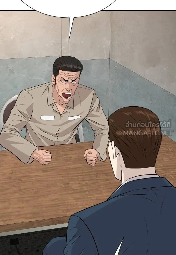 Read Genius Grandson of the Loan Shark King TH Manga Online