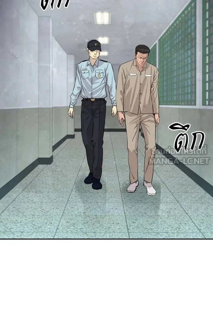 Read Genius Grandson of the Loan Shark King TH Manga Online