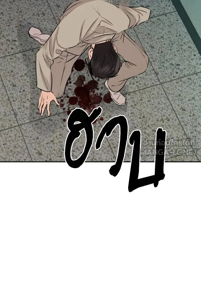 Read Genius Grandson of the Loan Shark King TH Manga Online