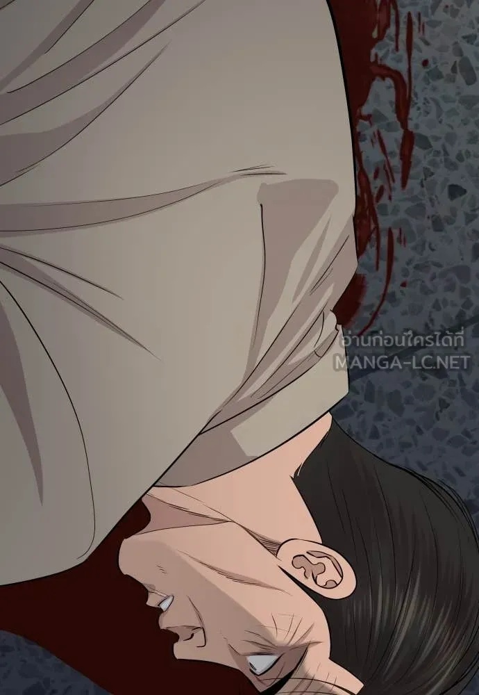 Read Genius Grandson of the Loan Shark King TH Manga Online