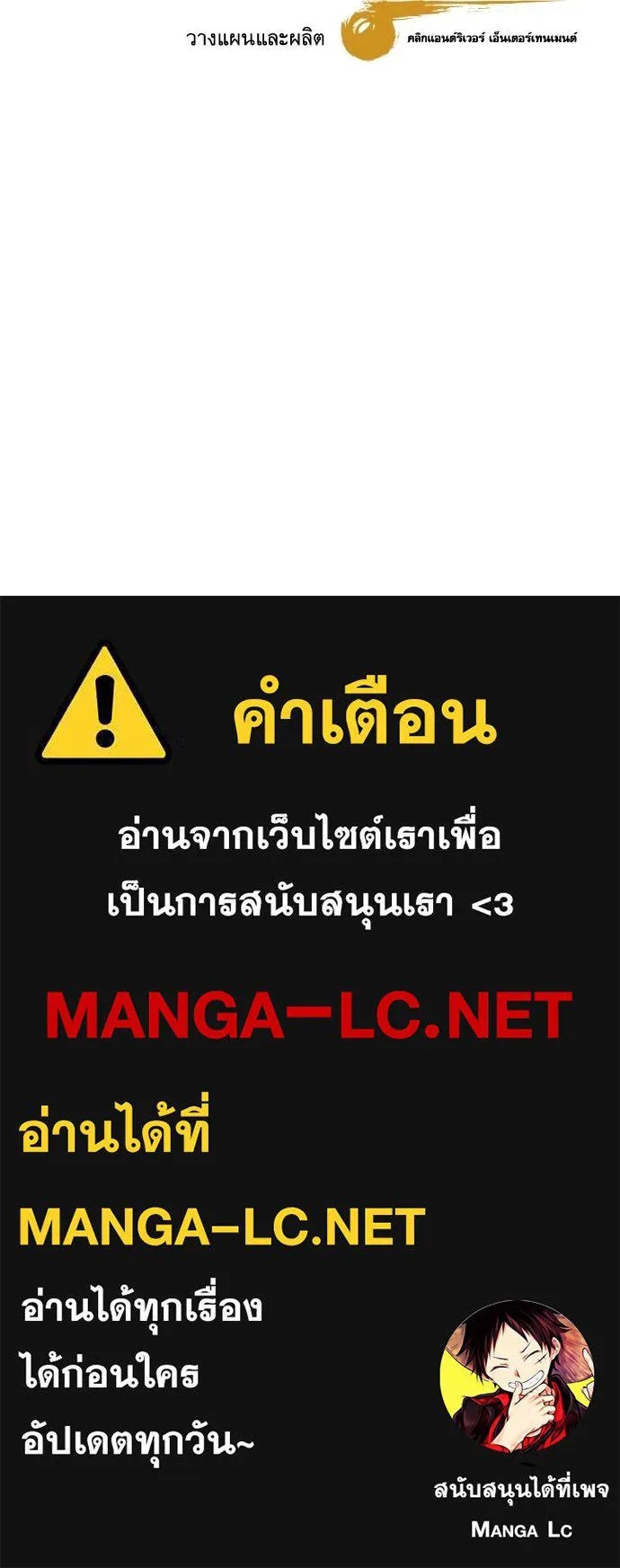 Read Genius Grandson of the Loan Shark King TH Manga Online