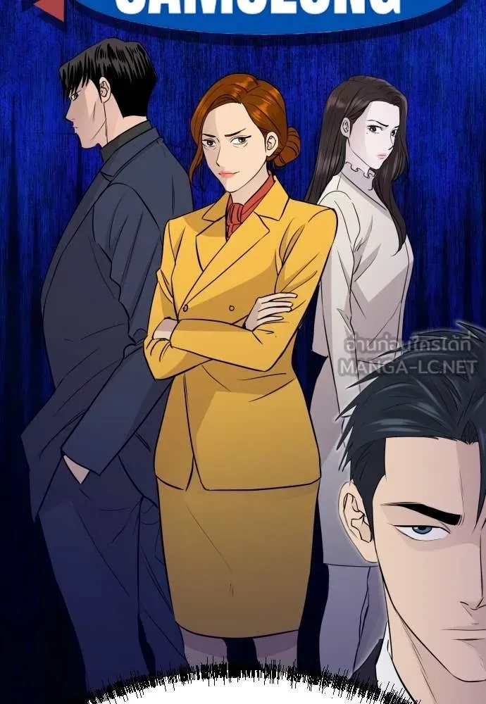 Read Genius Grandson of the Loan Shark King TH Manga Online