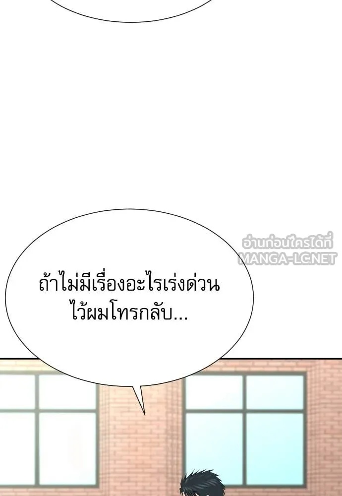 Read Genius Grandson of the Loan Shark King TH Manga Online