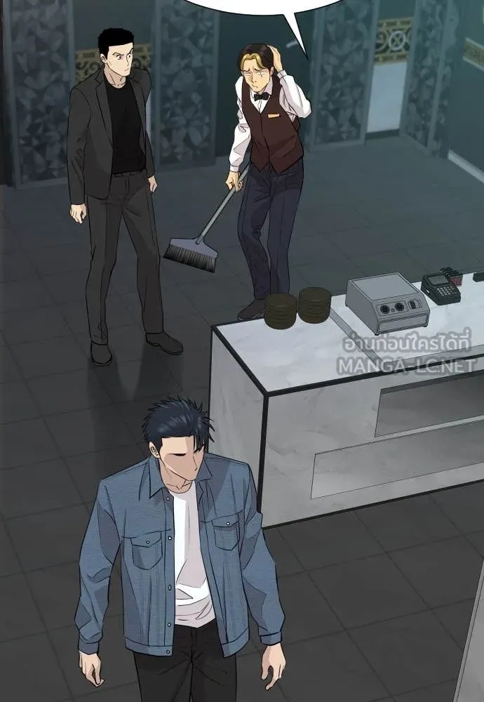 Read Genius Grandson of the Loan Shark King TH Manga Online