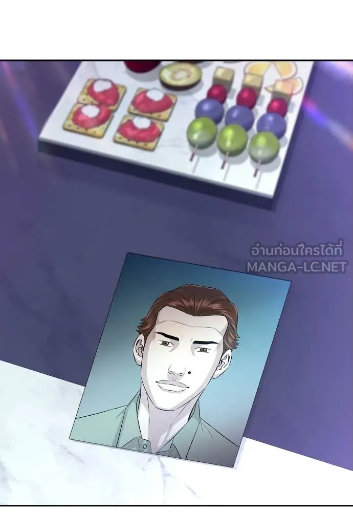 Read Genius Grandson of the Loan Shark King TH Manga Online