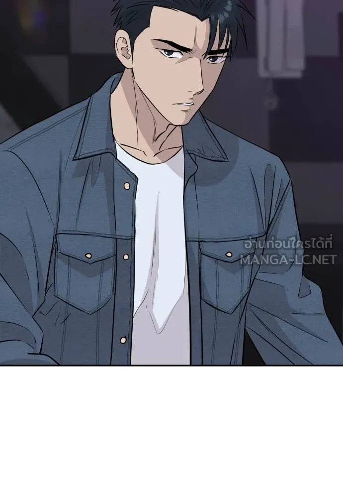 Read Genius Grandson of the Loan Shark King TH Manga Online