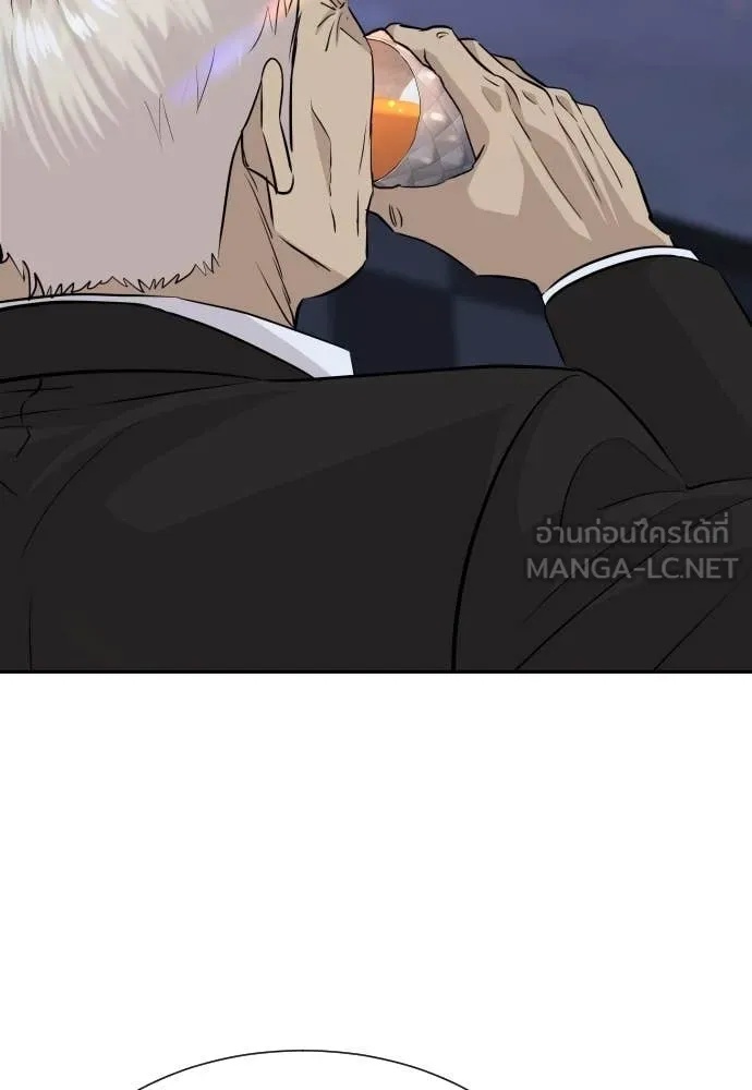 Read Genius Grandson of the Loan Shark King TH Manga Online